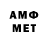 МЕТАДОН VHQ Serega Korot