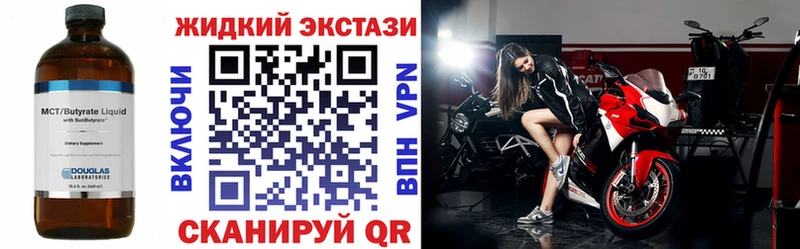 Бутират 1.4BDO  Клин 