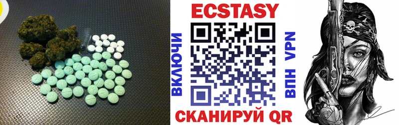 Ecstasy Philipp Plein  ОМГ ОМГ ССЫЛКА  Клин  купить наркоту 