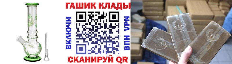 что такое наркотик  Клин  Гашиш 40% ТГК 