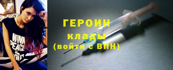 кокаин Белокуриха