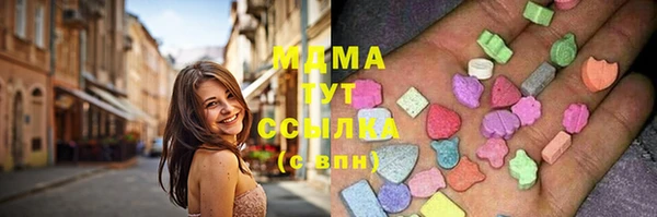 кокаин Белокуриха