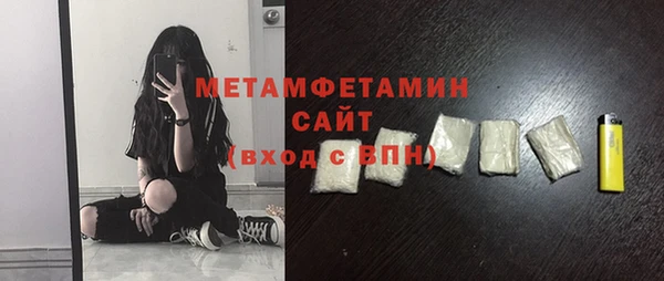 наркотики Тавда