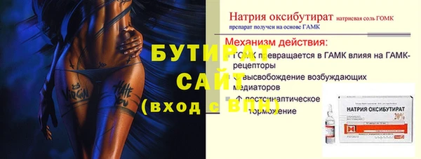 кокаин VHQ Богородицк