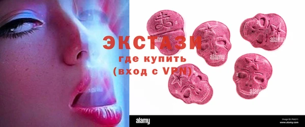 марки nbome Богородск