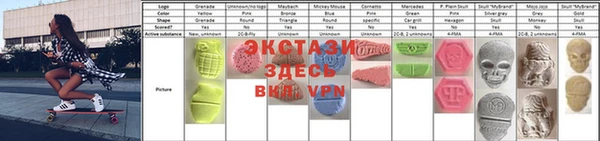 кокаин VHQ Богородицк
