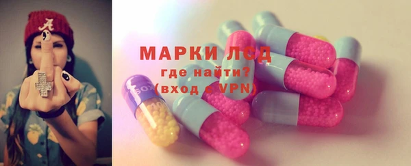 марихуана Беломорск