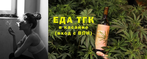 наркотики Тавда