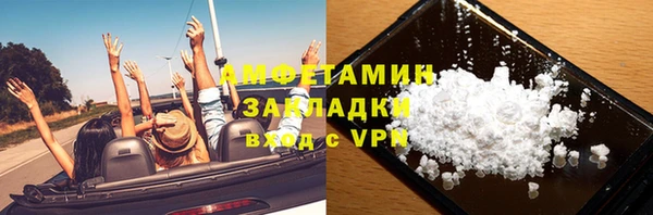 марихуана Беломорск