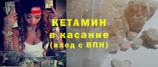 марки nbome Богородск