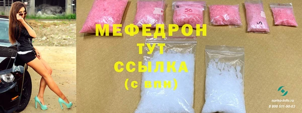 марихуана Беломорск