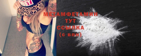 кокаин Белокуриха