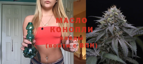 марихуана Беломорск