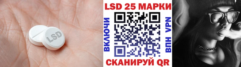Лсд 25 экстази ecstasy  Клин 