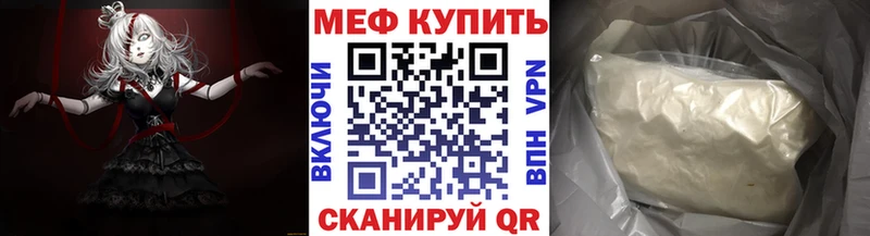 МЕГА ссылка  Клин  МЯУ-МЯУ mephedrone  цена наркотик 