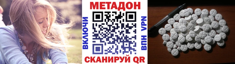 Метадон белоснежный  Клин 