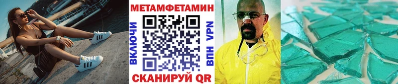 Метамфетамин Декстрометамфетамин 99.9%  omg сайт  Клин 